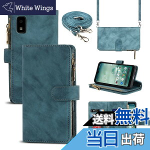 �y���������zPelanty for SHARP AQUOS Wish/wish2 ��|���P�[�X�蒠�^ SHG06 A104SH SH-M20 A204SH SH-51C �g�уJ�o�[ ���|���΂߂��� �V�����_�[ ������v+TPU �}�O�l�b�g ���z�^�J�o�[ IC�J�[�h ���D���ꏬ�K��