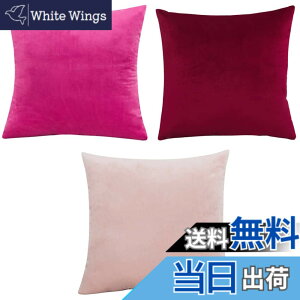 �y���������zYunJeude �N�b�V�����J�o�[ 40x40cm �k�� 3���Z�b�g ������� ���� �x���x�b�g���n ���_�� �A���e�B�[�N �t�@�X�i�[ �C���e���A �ƒ둕�� �� �������� (40x40, ���b�h)