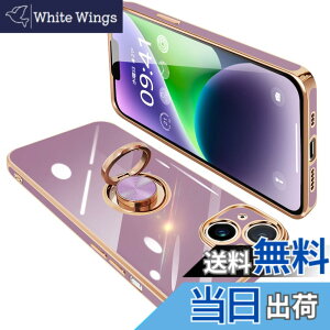 �y���������zONETIAOLONG iPhone14 Plus �p �P�[�X �����O�t�� �A�C�t�H��14Plus �����O �J�o�[ �ϏՌ� TPU 360°��] �X�^���h�@�\ ���b�L���H �ԍڃz���_�[ �X�g���b�v�z�[���t�� 6.7�C���`�i�p�[�v��