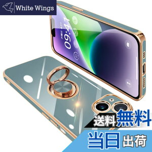 �y���������zONETIAOLONG iPhone14 Plus �p �P�[�X �����O�t�� �A�C�t�H��14Plus �����O �J�o�[ �ϏՌ� TPU 360°��] �X�^���h�@�\ ���b�L���H �ԍڃz���_�[ �X�g���b�v�z�[���t�� 6.7�C���`�i�O���[�j