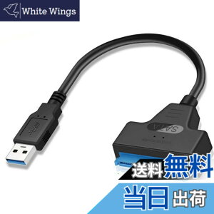 �y���������zSZJUNXIAO SATA-USB �ϊ��P�[�u�� 2.5�C���` SSD/HDD�p SATA�P�[�u�� 5Gbps ���� SATA3 �R���o�[�^�[ USB3.0 2TB SSD/HDD �O�t�� �ϊ� �R�l�N�^ �n�[�h�f�B�X�N �|�[�^�u��