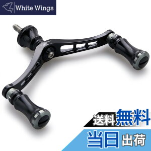 �y���������zHEIGHTEN 92mm ���[�� �n���h�� 15mm �m�u ���� �V�}�m �_�C�� �ʗp �X�s�j���O���[���p Chess Series (�u���b�N(�n���h��)/�u���b�N���K�����^��(�m�u)) (HT10601)