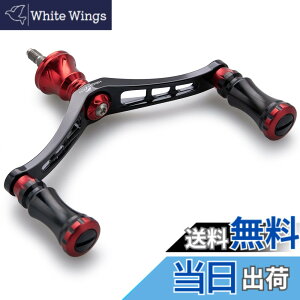 �y���������zHEIGHTEN 92mm ���[�� �n���h�� 15mm �m�u ���� �V�}�m �_�C�� �ʗp �X�s�j���O���[���p Chess Series (�u���b�N�����b�h) (HT10602)