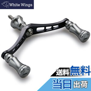 �y���������zHEIGHTEN 92mm ���[�� �n���h�� 15mm �m�u ���� �V�}�m �_�C�� �ʗp �X�s�j���O���[���p Chess Series (�u���b�N(�n���h��)/�K�����^��(�m�u)) (HT10603)