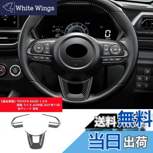 �y���������zMEKOMEKO�g���^ ���C�Y A200�n ���� �p�[�c �X�e�A�����O�p�l�� �X�e�A�����O�J�o�[ �n���h���X�C�b�` �J�o�[ �K�[�j�b�V�� �A�N�Z�T���[ �C���e���A�p�l�� ABS������ 3PCS (�J�[�{��