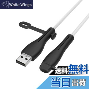 �y���������z�yNOUKAJU�z �[�d�P�[�u�� �v���e�N�^�[ �P�[�X �J�o�[ iPhone/iPad/Apple �P�[�u�� �p �v���e�N�^�[ �ی�J�o�[ ���C�g�j���O�P�[�u�� �f���h�~ �V���R���� �f�[�^���C���v���e�N�^�[
