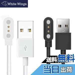 �y���������zLamshaw for Pedrain �X�}�[�g�E�H�b�` �P�[�u��, USB ���C�[�d�P�[�u�� ���C�z�� 1���[�g�� �Ή� Pedrain ID207 1.69 �X�}�[�g�E�H�b�`/Konitee ID207 1.69 �X�}�[�g�E�H�b�`/VRPEFIT ID207/ID207 1.69 �X