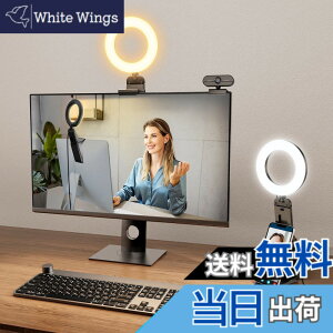 �y���������zEvershop �����O���C�g �|���� ���j�^�[���C�g �f�X�N ��� LED ���D���C�g �p�\�R�� pc zoom �N���b�v���C�g �B�e�p �Ɩ� �z�M �I�����C�� �ʐ� Web��c ���C�N ���^ �莝�����C�g �X