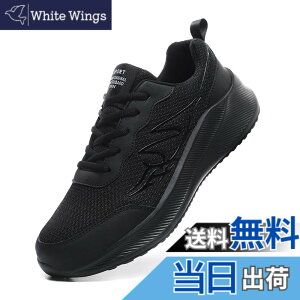 �y���������z[Huaniun] �X�j�[�J�[ �����Y ���� �y�� �����j���O�V���[�Y �ʋC �X�|�[�c�V���[�Y �E�H�[�L���O�V���[�Y �C �^���C ���L �u���b�N 26.0cm