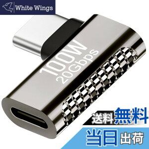 �y���������zUSB Type C L�� �ϊ��A�_�v�^ 1�Z�b�g Suptopwxm 100W�}���[�d USB C 3.2 Gen2 20Gbps�f�[�^�]�� 4K@60Hz�r�f�I�o�� �^�C�vc 90�x �I�X ���X ���������� �X�}�z�AMacBook Pro/MacBook Air/iPad Pro ��USB-C
