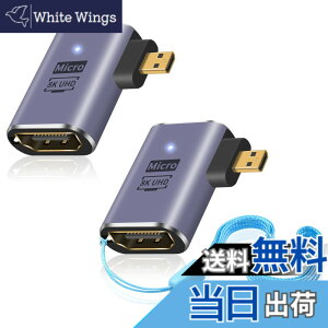 �y���������zDuttek 8K L���^�}�C�N��HDMI�A�_�v�^�[ 90�x�}�C�N��HDMI����HDMI�A�_�v�^�[ 48Gbps UHD HDMI 2.1���X����}�C�N��HDMI�I�X�����R�l�N�^�[ �J�����r�f�I�J�����p �^�u���b�g�f�W�^���p 2��