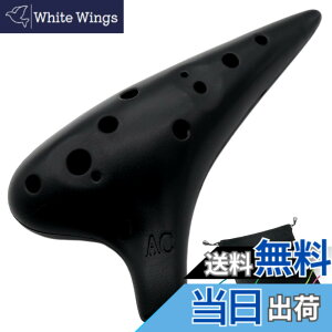 �y���������zAestivate Plastic Ocarina �I�J���i �y�� 12�� �A���gC�� �v���X�`�b�N AC Ocarina ���t�� ����(�u���b�N)