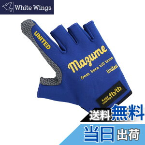 �y���������z�}�Y��(Mazume) ���C�g�O���[�u�i4�{�J�b�g�j MZGL-S717-05 �l�C�r�[ L