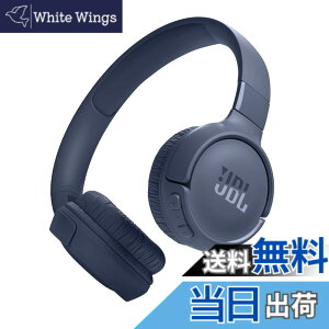 �y���������zJBL TUNE 520BT Bluetooth�w�b�h�z�� ���^/�ő��57���ԘA���Đ�/�I���C���[/USB�^�C�vC�[�d/�}���`�|�C���g/JBL�A�v���Ή� �u���[ JBLT520BTBLU