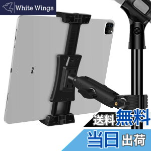 �y���������zPeastrex Ipad �X�^���h�A�}�C�N�X�^���h�A�^�u���b�g�[���p�X�^���h�A��]���߉\�A�X�[�p�[�n���h���z���_�[�t���AIpad Pro 12.9 Air Mini�AAndroid�A4-13.5�C���`iPhone�A�^�u���b�g