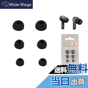 �y���������z�yNOUKAJU�z �C���[�s�[�X SOUNDPEATS �C���[�z�� �Ή� �C���[�`�b�v �V���R���f�� (S/M/L�T�C�Y �e�y�A) ����~�� �_�炩�� ���C�K�[�h �t�B�b�g�� �E���h�~ SoundPEATS �C���[�z�� �p ��