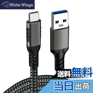 �y���������zUSB-C & USB-A 3.1(Gen2) �P�[�u��1m Popolier�y10Gbps�f�[�^�]��/3A 60W�����[�d�zUSB3.1 Gen2 �P�[�u�� USB-A to USB-C �P�[�u�� ���ϋv�i�C�����X�}�[�g�t�H���A�^�u���b�g�A�m�[�g�p�\�R���̃^