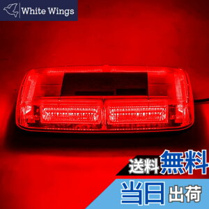 �y���������zMarchfa ��]�� �_�œ� LED�x���� �h�� 12-24V�Ή� 48LED ���F�� �}�O�l�b�g�� ���b�h/�ԐF