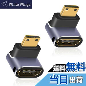 �y���������zDuttek L���^HDMI�~�j HDMI�����A�_�v�^, 8K HDMI�~�j HDMI2.1�ϊ��A�_�v�^�[ Mini HDMI(�I�X) to HDMI(���X) �ϊ��A�_�v�^�����b�L�R�l�N�^ 8K@60Hz, 4K@144Hz, 2K@240Hz HDR�Ή� 2�Z�b�g(�����)