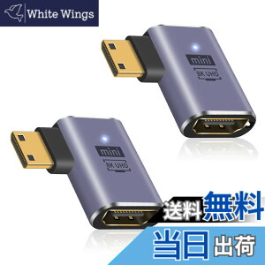 �y���������zDuttek L���^HDMI�~�jHDMI�ϊ��A�_�v�^, 8K HDMI�~�j HDMI2.1�ϊ��A�_�v�^�[ Mini HDMI(�I�X) to HDMI(���X) �����A�_�v�^�����b�L�R�l�N�^ 8K@60Hz, 4K@144Hz, 2K@240Hz HDR�Ή� 2�Z�b�g (������)