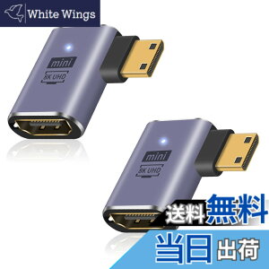 �y���������zDuttek L�^Mini HDMI to HDMI�����A�_�v�^�[, 8K HDMI�~�j HDMI2.1�ϊ��A�_�v�^�[ Mini HDMI(�I�X) to HDMI(���X) �����A�_�v�^�����b�L�R�l�N�^ 8K@60Hz, 4K@144Hz, 2K@240Hz HDR�Ή� 2�Z�b�g(�E����)
