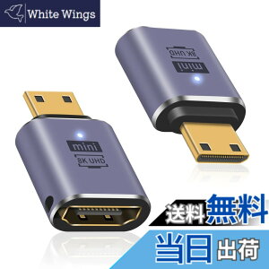 �y���������zDuttek Mini HDMI HDMI �ϊ��A�_�v�^, 8K HDMI�~�j HDMI�ϊ��A�_�v�^�[ Mini HDMI(�I�X) to HDMI(���X) �����A�_�v�^�����b�L�R�l�N�^ 8K@60Hz, 4K@144Hz, 2K@240Hz HDR�Ή� 2�Z�b�g (mini hdmi)