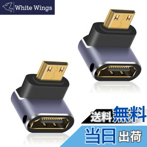 �y���������zDuttek L���^HDMI Mini HDMI �ϊ��A�_�v�^, 8K HDMI�~�j HDMI2.1�ϊ��A�_�v�^�[ Mini HDMI(�I�X) to HDMI(���X) �����A�_�v�^�����b�L�R�l�N�^ 8K@60Hz, 4K@144Hz, 2K@240Hz HDR�Ή� 2�Z�b�g(������)