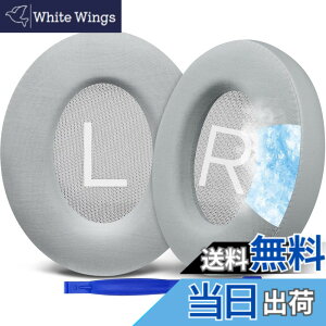 �y���������zSOULWIT ��p�W�F�� �p�b�h �C���[�p�b�h Bose Noise Cancelling 700 (NC700 / NCH700) �p ���C�����X�w�b�h�z���p�b�h �m�C�Y�L�����Z�����O �⊴ ����p�b�h- �V���o�[