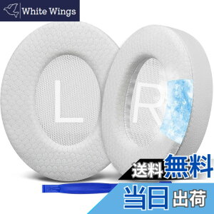 �y���������zSOULWIT ��p�W�F�� �p�b�h �C���[�p�b�h Bose Noise Cancelling 700 (NC700 / NCH700) �p ���C�����X�w�b�h�z���p�b�h �m�C�Y�L�����Z�����O �⊴ ����p�b�h- �z���C�g