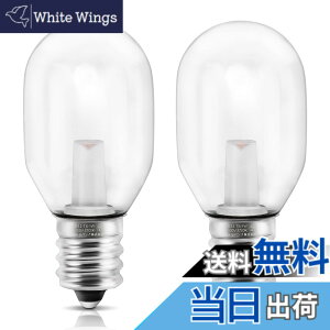 �y���������zDiCUNO LED�d�� E12���� 1W �i�c���� 6W���� �d���F 2700K ��铔 �����d�� �N���A AC100V �L�z�� T�^�^�C�v ������Ή� �ȃG�l PSE�F�؍ς� 2��