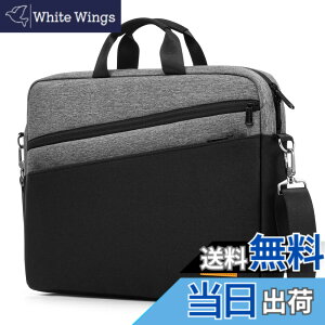�y���������z[bagasin] �p�\�R���o�b�O 17 17.3�C���` �p�\�R���P�[�X �u���[�t�P�[�X pc�o�b�O ��e�� ���N���[�g �o�� �ʋ� �ʊw �V�����_�[�o�b�O
