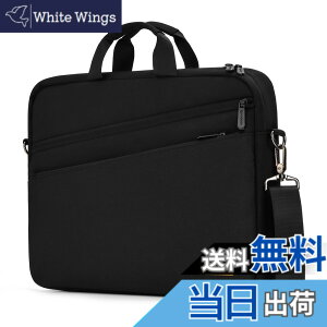 �y���������z[bagasin] �p�\�R���o�b�O 17 17.3�C���` �p�\�R���P�[�X �u���[�t�P�[�X pc�o�b�O ��e�� ���N���[�g �o�� �ʋ� �ʊw �V�����_�[�o�b�O