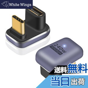 �y���������zPoyiccot U���^USB C �A�_�v�^�A240W USB C U���^�A�_�v�^�A40Gbps USB Type C �ϊ� �A�_�v�^U�� U�^ 180�x �^�C�vC �I�X���X �R�l�N�^�[ 8K@60Hz Thundebolt 3/4 �Ή� MacBook Air/Pro/�g�ѓd�b�p�A2�� �Z