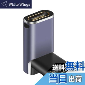 �y���������zPoyiccot 240W USB C ���p�A�_�v�^�AL�� L�^ USB C ���X to ���X ���p�A�_�v�^40Gbps �����f�[�^�]�� & 8K@60Hz�f���o�̓^�C�v USB C �����R�l�N�^USB4���X �����A�_�v�^Thunderbolt 3�AMac Book Pro�ANi