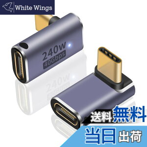 �y���������zPoyiccot USB Type C L�� �A�_�v�^ 240W�AL�� USB C �ϊ��A�_�v�^�y40Gbps �����f�[�^�]��/8K@60Hz�f���o�́zUSB C �����A�_�v�^ USB 4.0 �^�C�vC �A�_�v�^Thunderbolt 4�Ή� MacBook Pro/MacBook Air, 2��