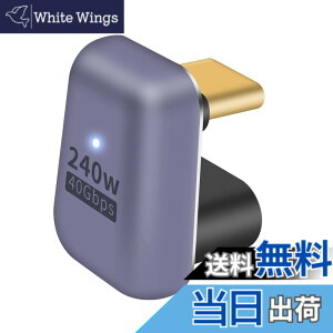 �y���������zPoyiccot USB Type C �ϊ� �A�_�v�^U���A 180° USB C U���^�A�_�v�^�y240W/40Gbps/ 8K@60Hz�zUSB Type C �I�X���X �����R�l�N�^�A�����[�d�f�[�^USB 4.0 USB C �R�l�N�^ ���d 3/4 �Ή� MacBook Air/Pro/�g��