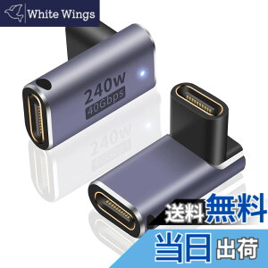 �y���������zPoyiccot USB C ���X ���X ���p�A�_�v�^ L�� L�^ �A240W USB C ���p�A�_�v�^ & 40Gbps Type C ���X to ���X�R�l�N�^& 8K@60Hz�f���o�̓^�C�v USB Type C �����R�l�N�^ USB4���X �����R�[�h Thunderbolt 3