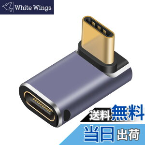 �y���������zPoyiccot �^�C�vC L�� USB C �ϊ��A�_�v�^�y240W/40Gbps/8k@60Hz�zType C�I�X���X�A�_�v�^�AL�^ USB C �^�C�vC �ϊ� �A�_�v�^ �����f�[�^�]�� 5A�}���[�d USB4���X �����A�_�v�^Thunderbolt 4�Ή� Mac