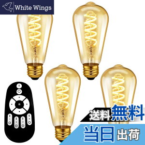 �y���������zANWIO LED�d�� 4�Z�b�g �G�W�\�������v E26���� 300LM 4.5W�i20W�`�����j �����R���t�� �t�B�������g�d�� ���u���� �����d�� ���͋C ���� ���F ��铔 �d���F �����F �����F �i�d�r��