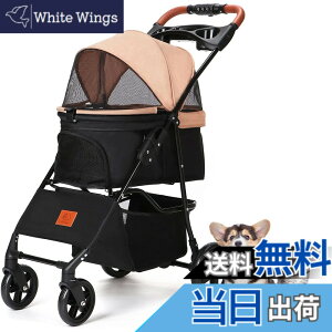 �y���������zAikenn �y�b�g�J�[�g ���p�x�r�[�J�[ ���^�� �܂��݌��p�J�[�g �y�b�g�L�����[ �y�b�g�o�M�[�~�j 4�փ^�C�v �����p �L�p �L�����p �O��360°��] ��փu���[�L�t ��яo���h�~