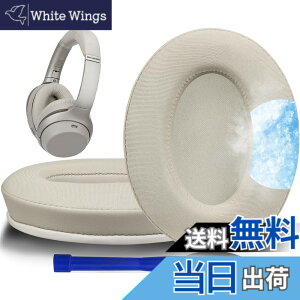 �y���������zSOULWIT ��p�W�F�� �p�b�h �C���[�p�b�h for Sony WH-1000XM3 (WH1000XM3) �p �I�[�o�[�C���[�w�b�h�t�H�� �����p�b�h �����x�t�H�[�� �݊��� �w�b�h�p�b�h �⊴ ����p�b�h (�S�[���h)