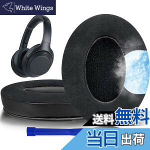�y���������zSOULWIT ��p�W�F�� �p�b�h �C���[�p�b�h for Sony WH-1000XM3 (WH1000XM3) �p �I�[�o�[�C���[�w�b�h�t�H�� �����p�b�h �����x�t�H�[�� �݊��� �w�b�h�p�b�h �⊴ ����p�b�h (�u���b�N)
