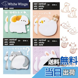 �y���������zGetrays 240�� ���� �tⳁA8�� ���킢�� �L �� ������ �� �S�� ������ �}�[�J�[�X�e�b�J�[ �y�[�W�t���O �� ���N���b�v �u�b�N�}�[�N ���߂� �q�� �w�Z ������ �� �g�p