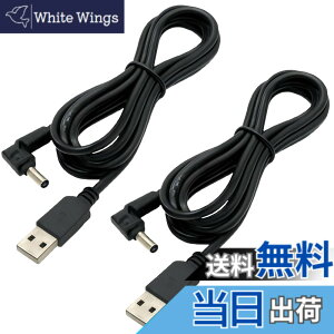 �y���������zCNCTWO(�R�l�N�g�c�[) 2�{�Z�b�g DC(�I�X)-USB A(�I�X) �d�������P�[�u�� DC�O�a3.8mm/���a1.4mm(�I�X) �^�v���O �P�[�u����:1.2m (3.8*1.4 2�{)