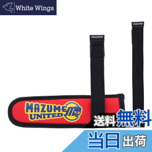 �y���������z�}�Y��(Mazume) 2�s�[�X���b�h�e�B�b�v�J�o�[ MZAS-718-11 SKULL���b�h