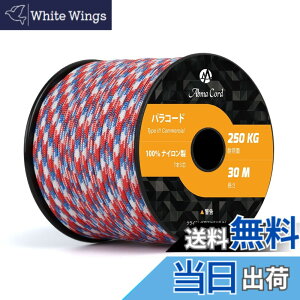 �y���������zAbma Cord �p���R�[�h 4mm 7�c 50m �ω׏d250kg�i550lbs�j ���� �e���g���[�v �K�C���[�v �A�N�Z�T���[ �L�����v �T�o�C�o�� �A�E�g�h�A�p-���R