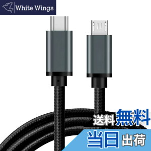 �y���������zType C Micro USB �P�[�u�� 0.3m 1�{�Z�b�g Popolier (USB C to micro) OTG�P�[�u�� 2.4A�o�� �^�C�vC �}�C�N�� �^�C�vB �[�d�P�[�u�� USB2.0 �f�[�^�]�� Android�X�}�z �ȂǂɑΉ� (�O���[)