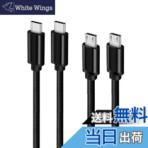 �y���������zType C Micro USB �P�[�u�� 1m 2�{�Z�b�g Popolier (USB C to micro) OTG�P�[�u�� 2.4A�o�� �^�C�vC �}�C�N�� �^�C�vB �[�d�P�[�u�� USB2.0 �f�[�^�]�� Android�X�}�z �ȂǂɑΉ� (�u���b�N)