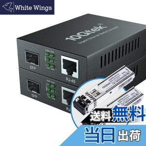 �y���������z10Gtek 2�Z�b�g �M�K�r�b�g �����f�B�A�R���o�[�^�[ �}���`���[�h �f���A��LC�t�@�C�o�[ 1.25Gb/s SFP���W���[�� to 10/100/1000Base-Tx 1000Base-SX SFP �t�� �i850nm 550m�j