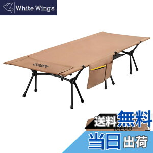 �y���������zUpgrade ICECO �L�����v�R�b�g 2WAY 1000D �ω׏d180KG �y��2.8KG �n�C/���[�ؑ։\ �É��݌v �L�����v �A�E�g�h�A �x�b�h �܂肽���ݎ� �g���Ȉ� �R���p�N�g ���[�o�b�O�t�� ���{�����